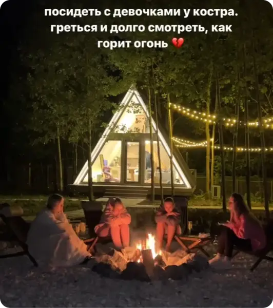 Фото гостя Scandi House