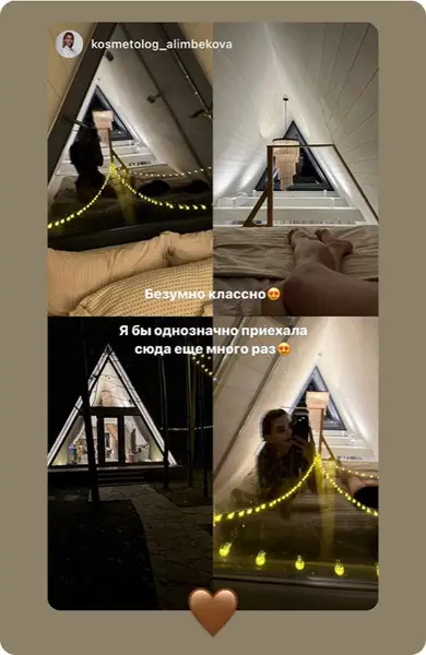 Фото гостя Scandi House